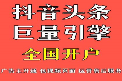 竞价广告实战：sem推广策略在旅游行业的运用