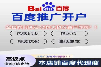 竞价代运营的实践与思考：一则科技公司的广告策略