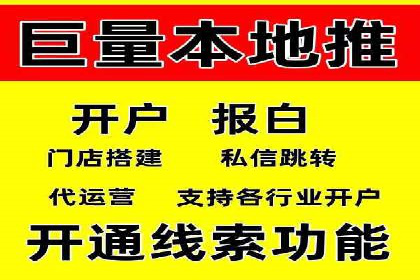 360信息流广告效果分析：成功案例分享